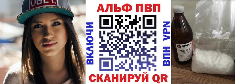 Наркошоп Березники Каннабис Кокаин Alpha PVP Гашиш