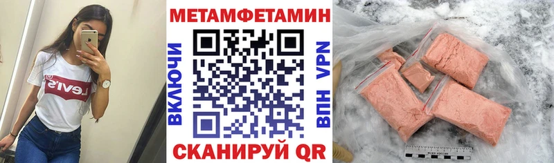 Amphetamine 98%  купить   Березники 
