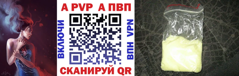 где найти   KRAKEN ссылка  Alpha PVP крисы CK  Березники 