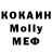 Метадон мёд Brodi Alikhanov