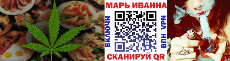 Печенье с ТГК конопля Березники