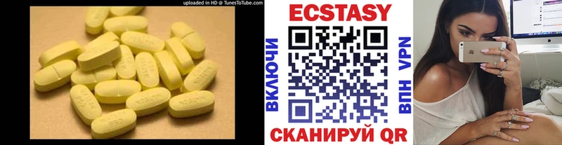 Ecstasy 99%  ОМГ ОМГ ССЫЛКА  Березники  купить наркоту 
