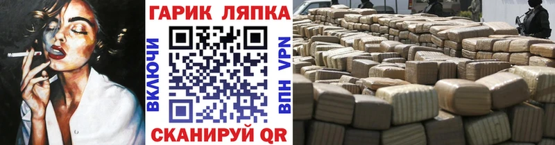 продажа наркотиков Березники ОМГ ОМГ ссылки ГАШИШ VHQ