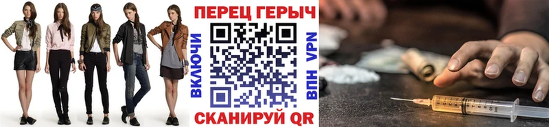 ГЕРОИН белый  купить   Березники 
