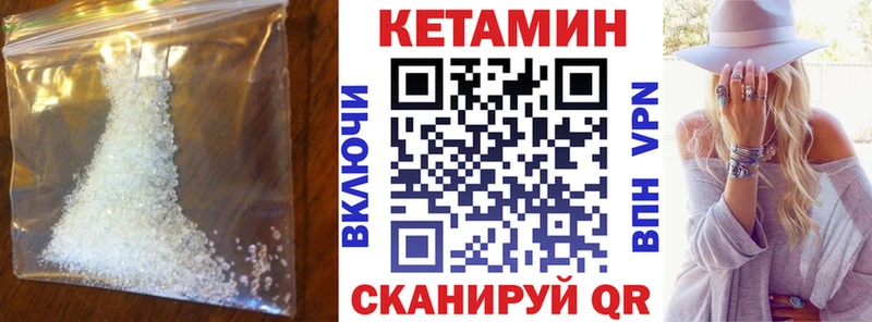 КЕТАМИН ketamine  Березники 