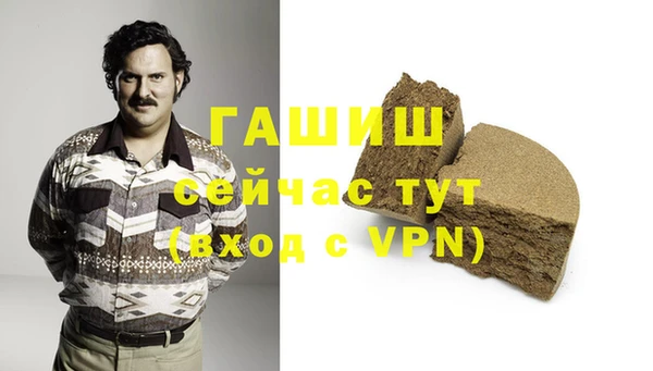 экстази Алексеевка