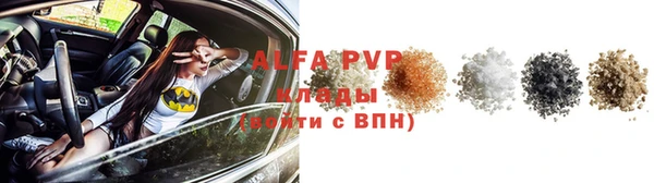 ALPHA PVP Алзамай