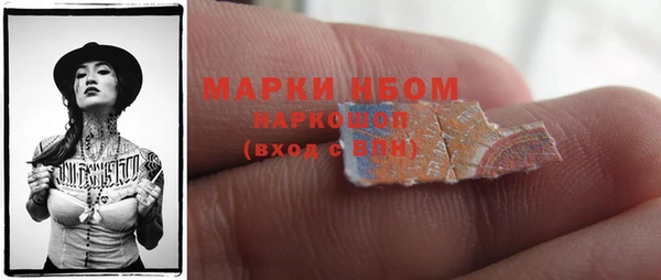 синтетический гашиш Майский