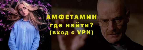 ALPHA PVP Алзамай