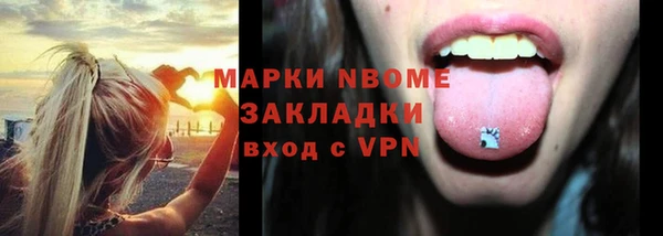 mix Магас