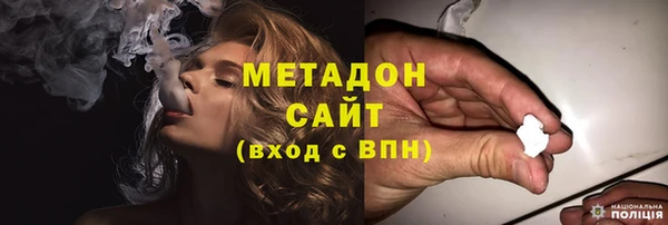 синтетический гашиш Майский