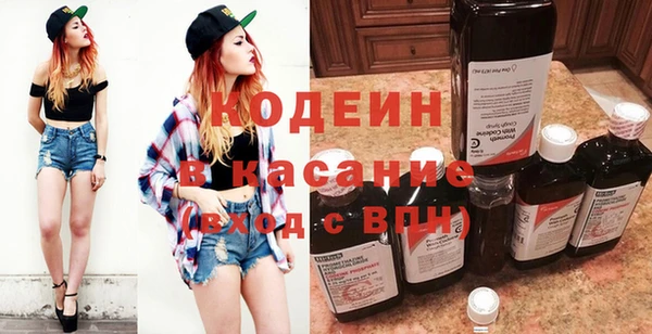 экстази Алексеевка