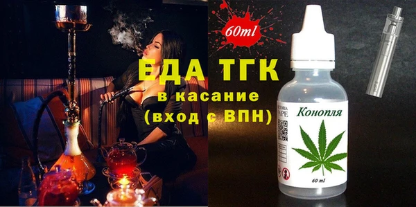 меф VHQ Алексин