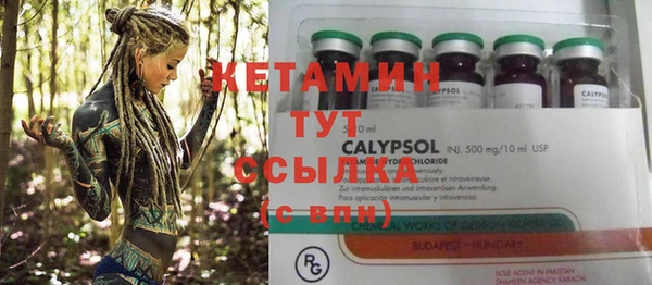 меф VHQ Алексин