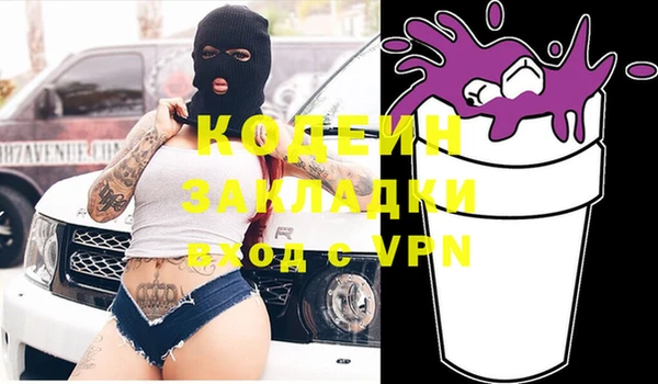ALPHA PVP Алзамай