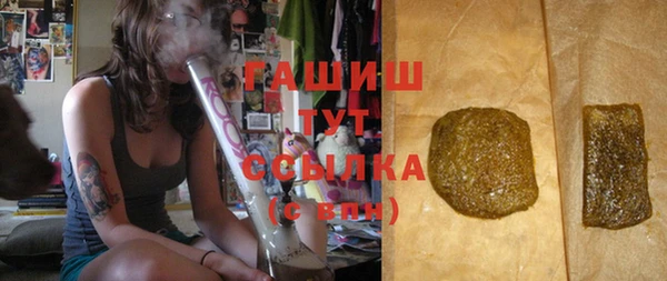 синтетический гашиш Майский