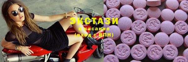 экстази Алексеевка