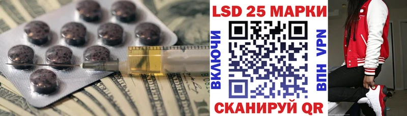 даркнет сайт  Березники  LSD-25 экстази кислота 