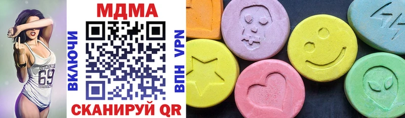 MDMA crystal  наркошоп  Березники 