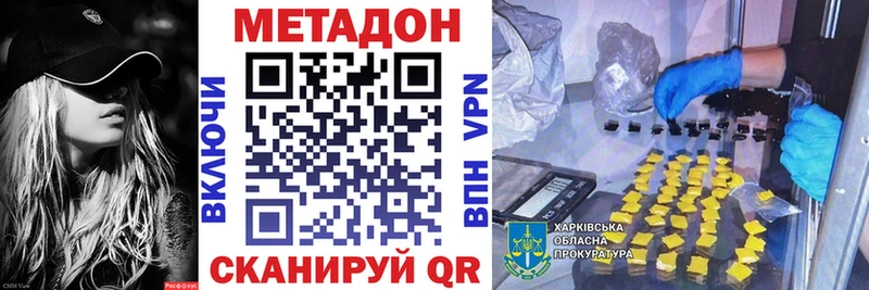 Метадон мёд  Березники 