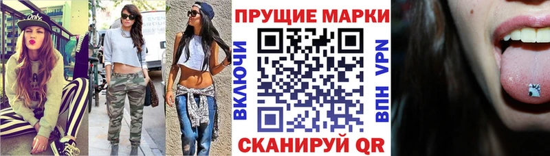 Наркотические марки 1500мкг  мега маркетплейс  Березники 
