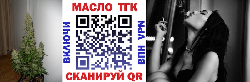 мега tor  нарко площадка состав  Березники  ТГК вейп  где можно купить  